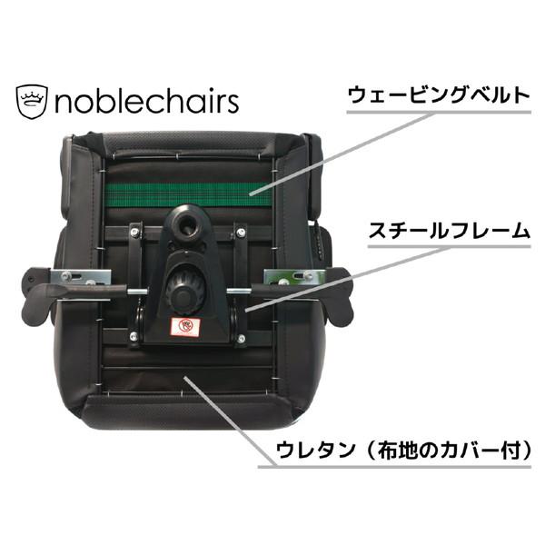 NOBLECHAIRS NBL-ICN-PU-BLA-SGL ゲーミングチェア noblechairs ICON（ノーブルチェアーズ アイコン） ブラック |  | 18