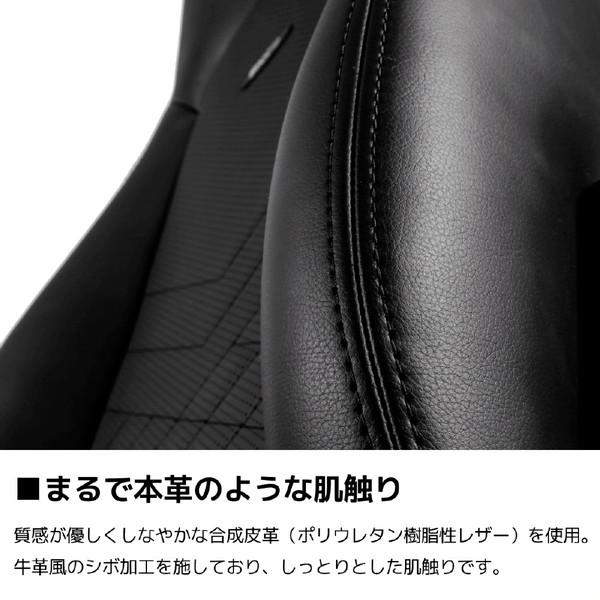NOBLECHAIRS NBL-ICN-PU-BLA-SGL ゲーミングチェア noblechairs ICON（ノーブルチェアーズ アイコン） ブラック |  | 04