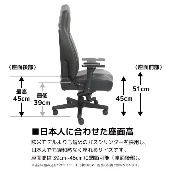 NOBLECHAIRS NBL-ICN-PU-BLA-SGL ゲーミングチェア noblechairs ICON（ノーブルチェアーズ アイコン） ブラック |  | 08