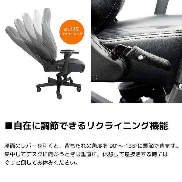 NOBLECHAIRS noblechairs ICON オフィス＆ゲーミングチェア（ヘッドレスト ランバーサポート付）ノーブルチェアーズ アイコン NBL-ICN-PU-BRD-SGL レッド |  | 10