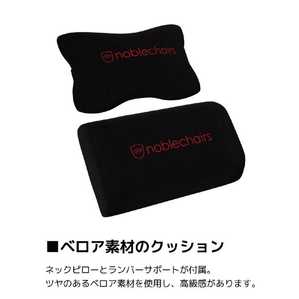NOBLECHAIRS noblechairs ICON オフィス＆ゲーミングチェア（ヘッドレスト ランバーサポート付）ノーブルチェアーズ アイコン NBL-ICN-PU-BRD-SGL レッド |  | 14