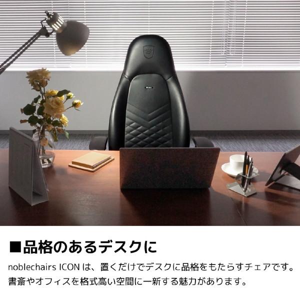 NOBLECHAIRS noblechairs ICON オフィス＆ゲーミングチェア（ヘッドレスト ランバーサポート付）ノーブルチェアーズ アイコン NBL-ICN-PU-BRD-SGL レッド |  | 02