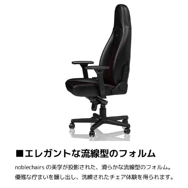 NOBLECHAIRS noblechairs ICON オフィス＆ゲーミングチェア（ヘッドレスト ランバーサポート付）ノーブルチェアーズ アイコン NBL-ICN-PU-BRD-SGL レッド |  | 03