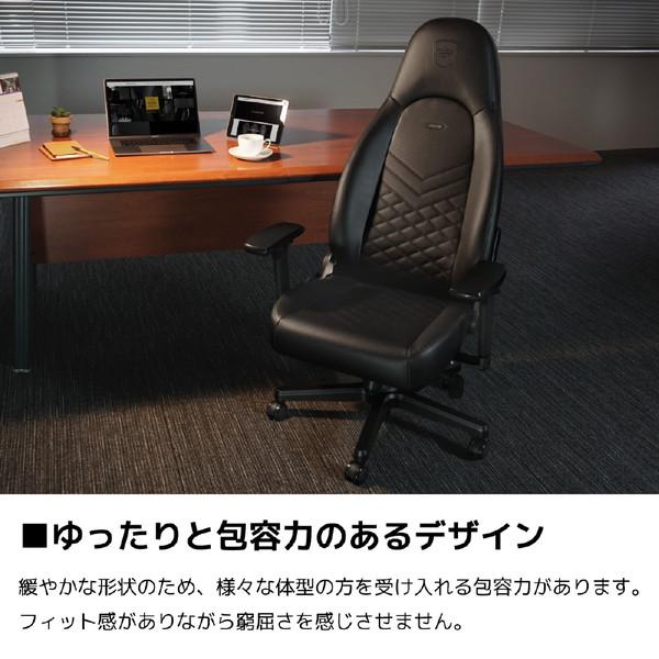 NOBLECHAIRS noblechairs ICON オフィス＆ゲーミングチェア（ヘッドレスト ランバーサポート付）ノーブルチェアーズ アイコン NBL-ICN-PU-BRD-SGL レッド |  | 05