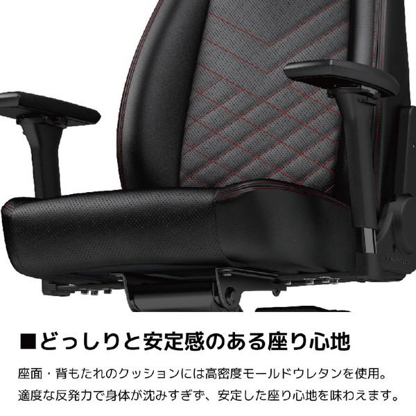 NOBLECHAIRS noblechairs ICON オフィス＆ゲーミングチェア（ヘッドレスト ランバーサポート付）ノーブルチェアーズ アイコン NBL-ICN-PU-BRD-SGL レッド |  | 06