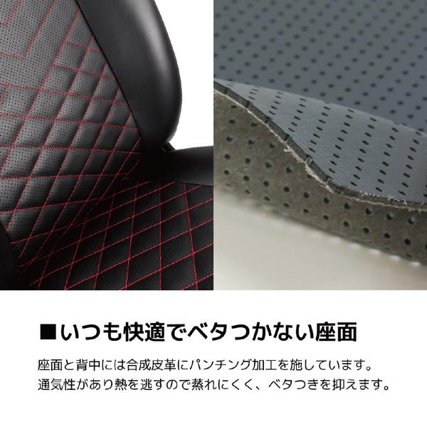 NOBLECHAIRS noblechairs ICON オフィス＆ゲーミングチェア（ヘッドレスト ランバーサポート付）ノーブルチェアーズ アイコン NBL-ICN-PU-BRD-SGL レッド |  | 07