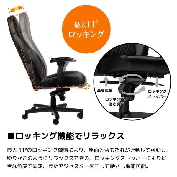 【送料無料】 NOBLECHAIRS NBL-ICN-RL-BLA-SGL ゲーミングチェア ICON Real Leather ブラック |  | 13
