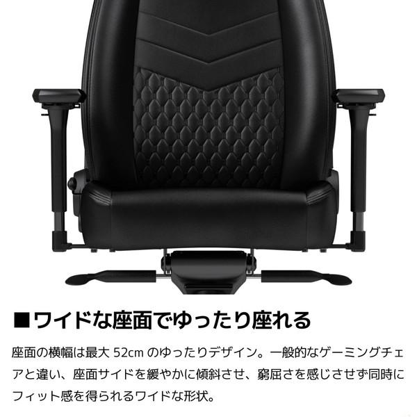 【送料無料】 NOBLECHAIRS NBL-ICN-RL-BLA-SGL ゲーミングチェア ICON Real Leather ブラック |  | 06