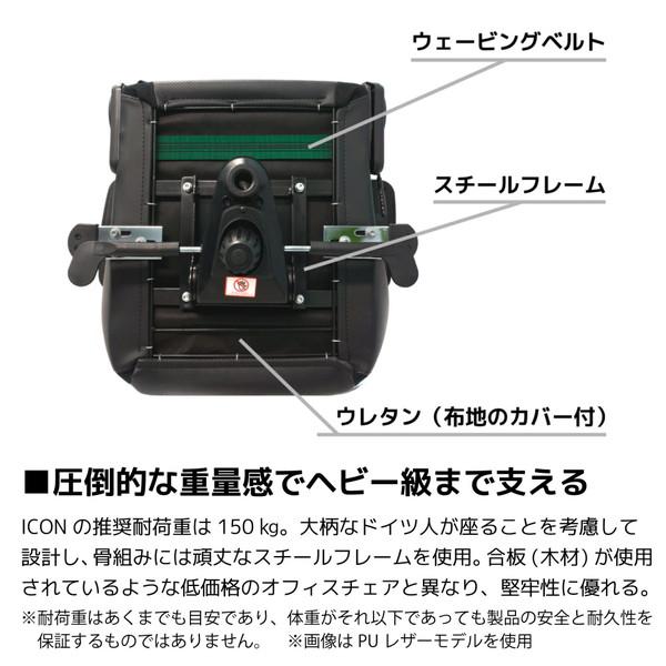 【送料無料】 NOBLECHAIRS NBL-ICN-RL-BLA-SGL ゲーミングチェア ICON Real Leather ブラック |  | 08