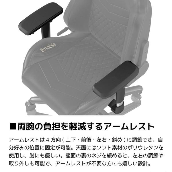 【送料無料】 NOBLECHAIRS NBL-RL-BLA-002 ゲーミングチェア EPIC Real Leather ブラック |  | 11