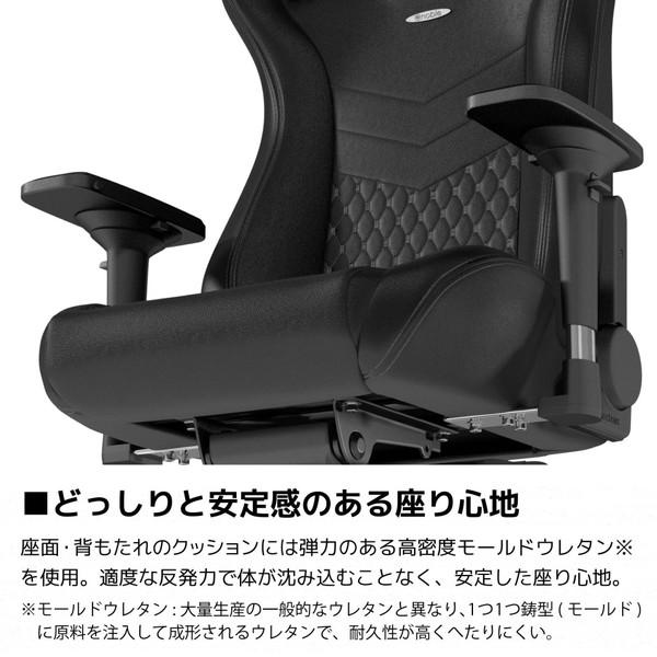 【送料無料】 NOBLECHAIRS NBL-RL-BLA-002 ゲーミングチェア EPIC Real Leather ブラック |  | 07