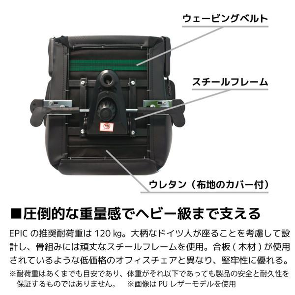 【送料無料】 NOBLECHAIRS NBL-RL-BLA-002 ゲーミングチェア EPIC Real Leather ブラック |  | 08