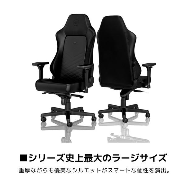 【送料無料】 NOBLECHAIRS NBL-HRO-PU-BLA-SGL ゲーミングチェア HERO ブラック 【sof001】 [振込不可][代引不可] |  | 10