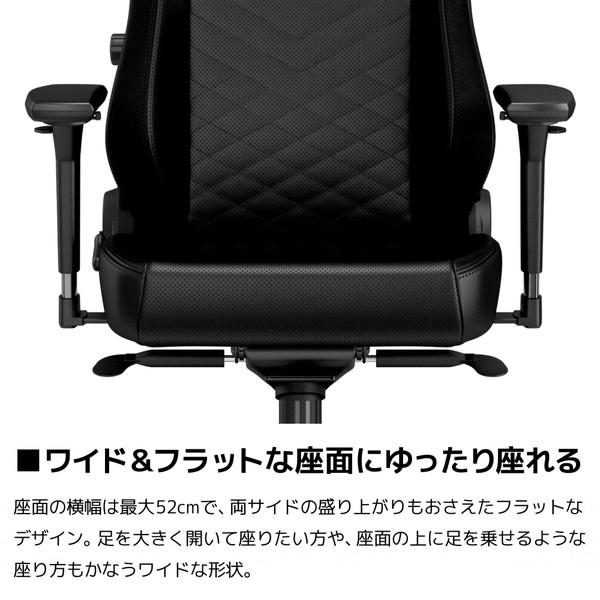 【送料無料】 NOBLECHAIRS NBL-HRO-PU-BLA-SGL ゲーミングチェア HERO ブラック 【sof001】 [振込不可][代引不可] |  | 13