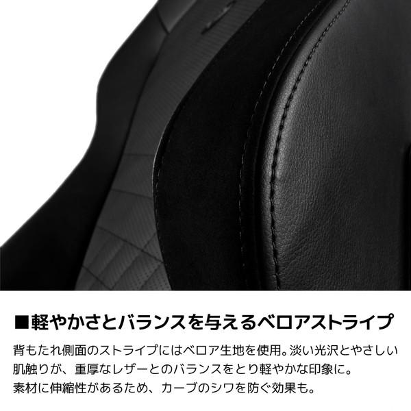 【送料無料】 NOBLECHAIRS NBL-HRO-PU-BLA-SGL ゲーミングチェア HERO ブラック 【sof001】 [振込不可][代引不可] |  | 19