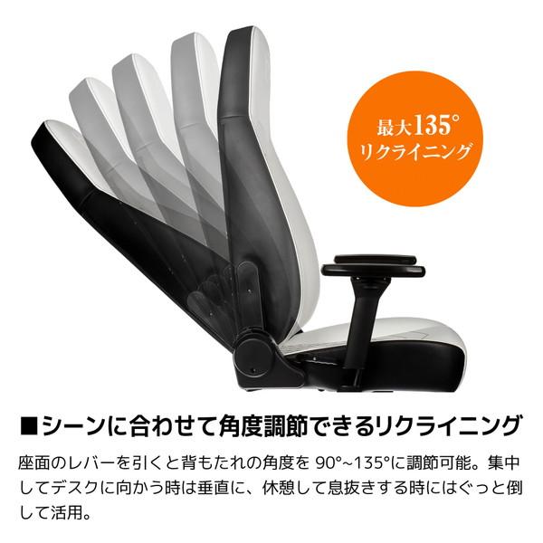 【送料無料】 NOBLECHAIRS NBL-ICN-PU-WBK-SGL ゲーミングチェア ICON プレミアムホワイト |  | 12