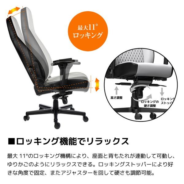 【送料無料】 NOBLECHAIRS NBL-ICN-PU-WBK-SGL ゲーミングチェア ICON プレミアムホワイト |  | 13