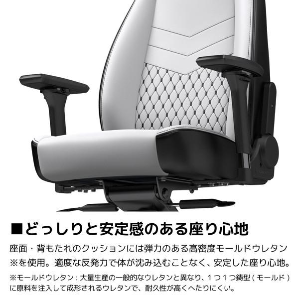 【送料無料】 NOBLECHAIRS NBL-ICN-PU-WBK-SGL ゲーミングチェア ICON プレミアムホワイト |  | 07