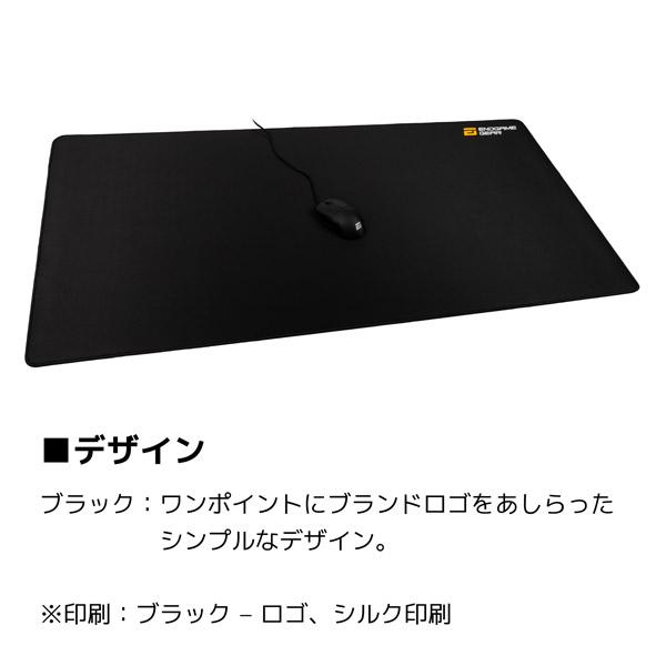 エンドゲームギア ゲーミングマウスパッド ブラック EGG-MPJ-1200-BK |  | 04