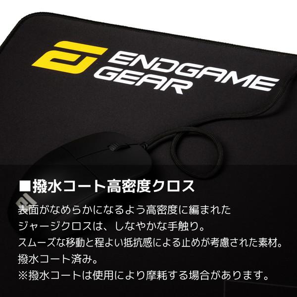 エンドゲームギア ゲーミングマウスパッド  ステルスブラック EGG-MPJ-890-SBK |  | 02