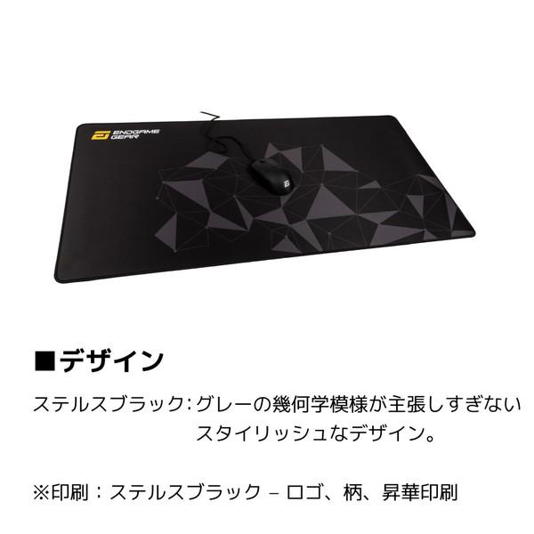 エンドゲームギア ゲーミングマウスパッド  ステルスブラック EGG-MPJ-890-SBK |  | 03