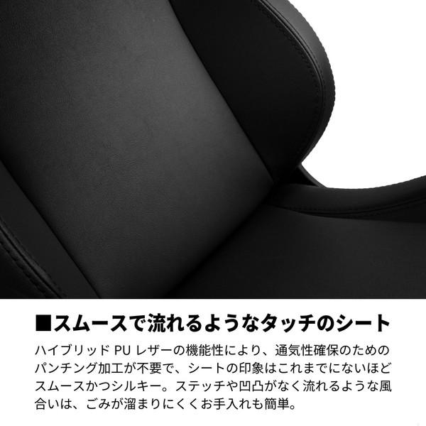 NOBLECHAIRS NBL-PU-BLA-005 ゲーミングチェア EPIC - BLACK EDITION マットブラック |  | 18