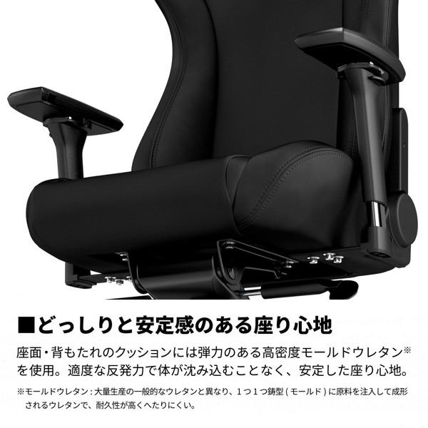 NOBLECHAIRS NBL-PU-BLA-005 ゲーミングチェア EPIC - BLACK EDITION マットブラック |  | 19