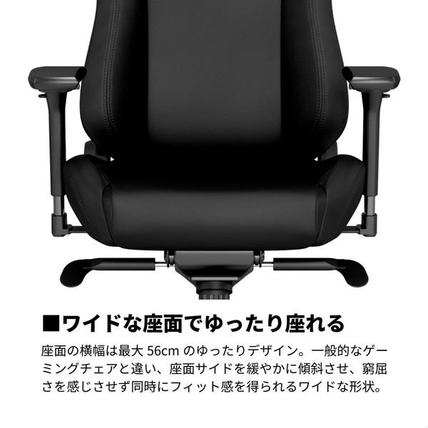 NOBLECHAIRS NBL-PU-BLA-005 ゲーミングチェア EPIC - BLACK EDITION マットブラック |  | 20