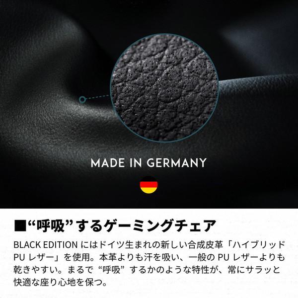 【送料無料】 NBL-ICN-PU-BED-SGL ゲーミングチェア ICON - BLACK EDITION マットブラック ［アームレストあり /ロッキングあり /リクライニングあり］ |  | 14
