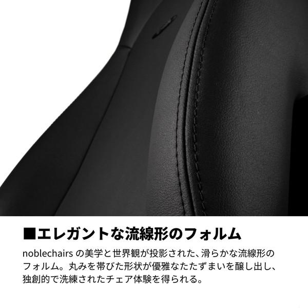 【送料無料】 NBL-ICN-PU-BED-SGL ゲーミングチェア ICON - BLACK EDITION マットブラック ［アームレストあり /ロッキングあり /リクライニングあり］ |  | 17