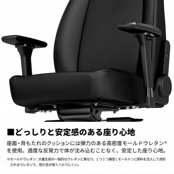 【送料無料】 NBL-ICN-PU-BED-SGL ゲーミングチェア ICON - BLACK EDITION マットブラック ［アームレストあり /ロッキングあり /リクライニングあり］ |  | 19