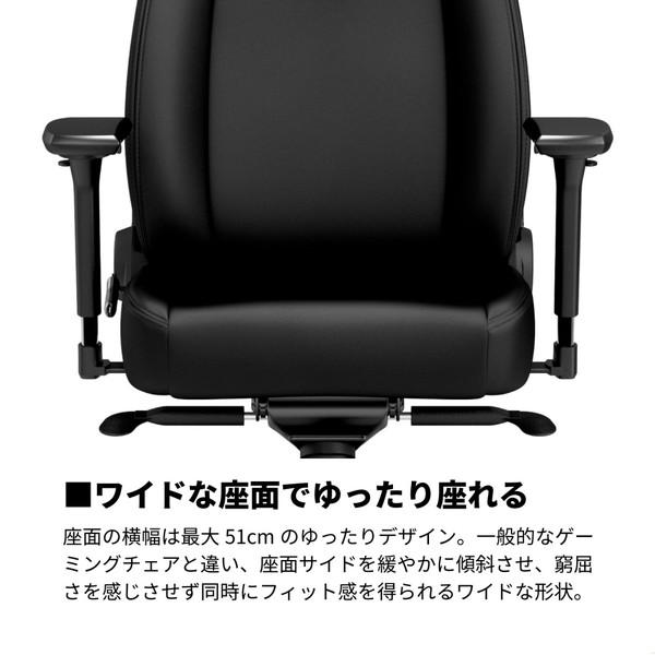 【送料無料】 NBL-ICN-PU-BED-SGL ゲーミングチェア ICON - BLACK EDITION マットブラック ［アームレストあり /ロッキングあり /リクライニングあり］ |  | 20