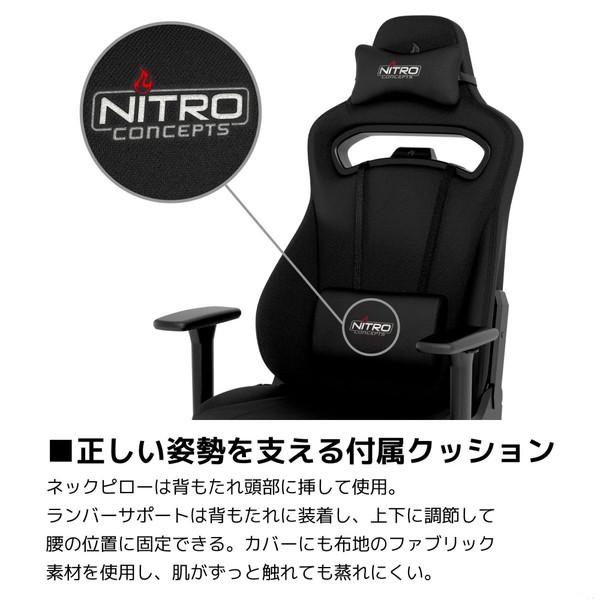 NOBLECHAIRS NC-E250-B ゲーミングチェア E250 ブラック [振込不可] |  | 10
