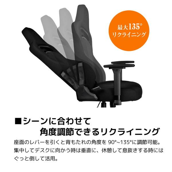 NOBLECHAIRS NC-E250-B ゲーミングチェア E250 ブラック [振込不可] |  | 11