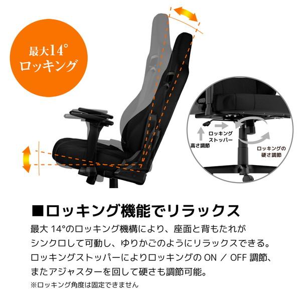 NOBLECHAIRS NC-E250-B ゲーミングチェア E250 ブラック [振込不可] |  | 12