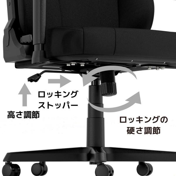 NOBLECHAIRS NC-E250-B ゲーミングチェア E250 ブラック [振込不可] |  | 16