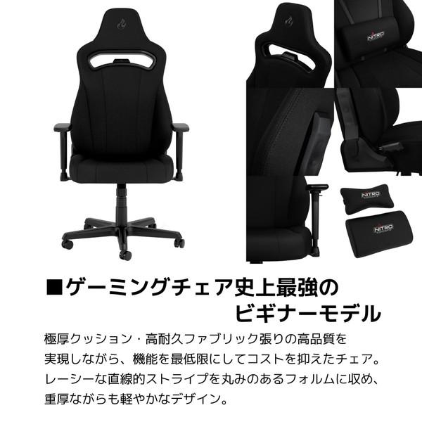 NOBLECHAIRS NC-E250-B ゲーミングチェア E250 ブラック [振込不可] |  | 02