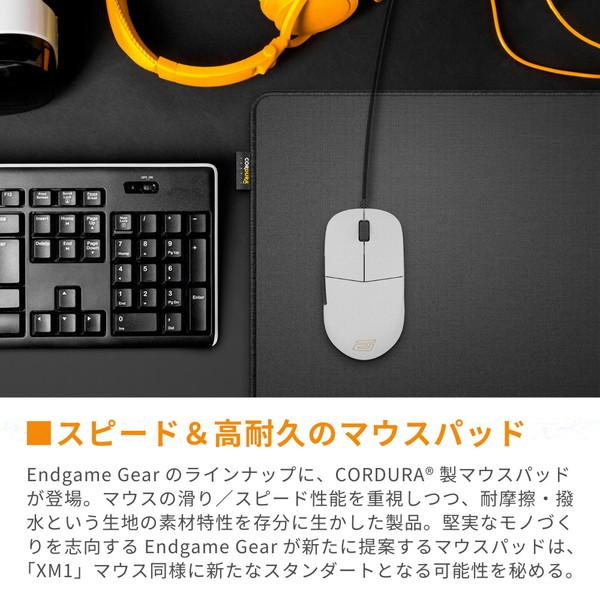 エンドゲームギア ゲーミングマウスパッド [890ｘ450ｘ3mm] MPC CORDURA ブルー EGG-MPC-890-BLU |  | 02