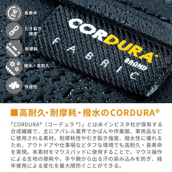 エンドゲームギア ゲーミングマウスパッド [890ｘ450ｘ3mm] MPC CORDURA ブルー EGG-MPC-890-BLU |  | 03