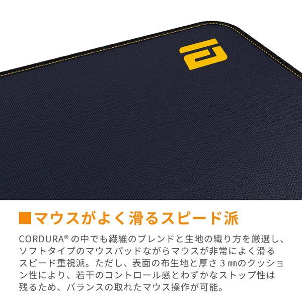 エンドゲームギア ゲーミングマウスパッド [890ｘ450ｘ3mm] MPC CORDURA ブルー EGG-MPC-890-BLU |  | 04