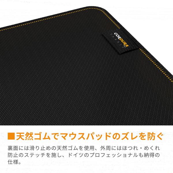 エンドゲームギア ゲーミングマウスパッド [890ｘ450ｘ3mm] MPC CORDURA ブルー EGG-MPC-890-BLU |  | 06