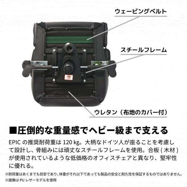 【送料無料】 NOBLECHAIRS NBL-PU-JVE-002 ゲーミングチェア EPIC - JAVA EDITION マットブラウン 【864】 |  | 11