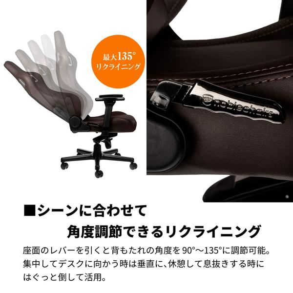 【送料無料】 NOBLECHAIRS NBL-PU-JVE-002 ゲーミングチェア EPIC - JAVA EDITION マットブラウン 【864】 |  | 15