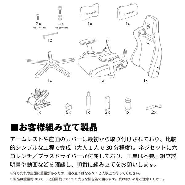 【送料無料】 NOBLECHAIRS NBL-PU-JVE-002 ゲーミングチェア EPIC - JAVA EDITION マットブラウン 【864】 |  | 20