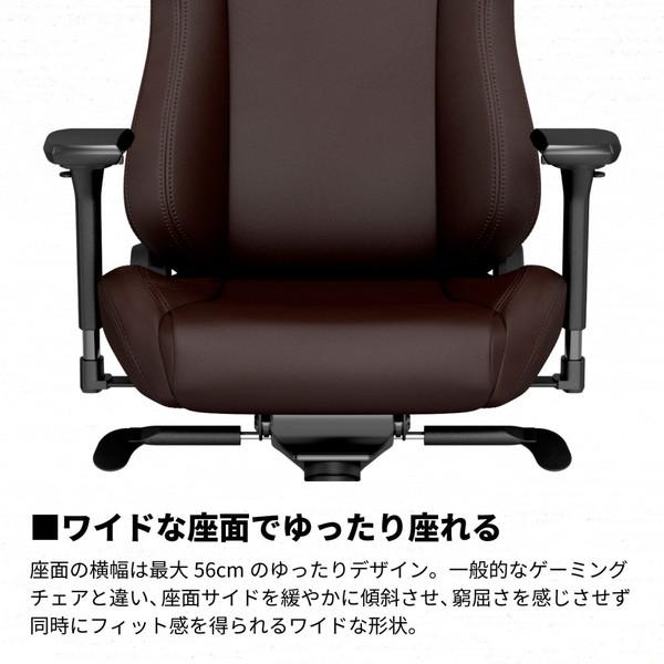 【送料無料】 NOBLECHAIRS NBL-PU-JVE-002 ゲーミングチェア EPIC - JAVA EDITION マットブラウン 【864】 |  | 09