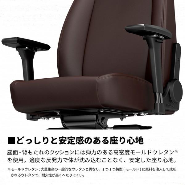 【送料無料】 NOBLECHAIRS NBL-ICN-PU-JED-SGL ゲーミングチェア ICON - JAVA EDITION マットブラウン |  | 10