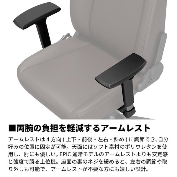 【送料無料】 NOBLECHAIRS NBL-ICN-PU-JED-SGL ゲーミングチェア ICON - JAVA EDITION マットブラウン |  | 14