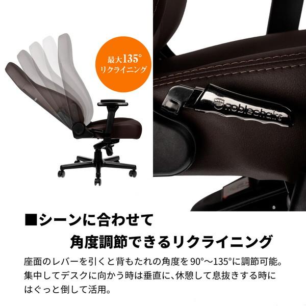【送料無料】 NOBLECHAIRS NBL-ICN-PU-JED-SGL ゲーミングチェア ICON - JAVA EDITION マットブラウン |  | 15