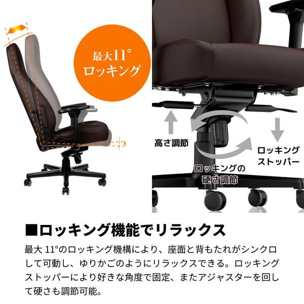 【送料無料】 NOBLECHAIRS NBL-ICN-PU-JED-SGL ゲーミングチェア ICON - JAVA EDITION マットブラウン |  | 16