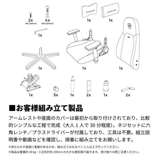 【送料無料】 NOBLECHAIRS NBL-ICN-PU-JED-SGL ゲーミングチェア ICON - JAVA EDITION マットブラウン |  | 20
